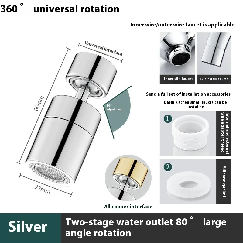 360° Adjustable Faucet Splash Filter Adapter