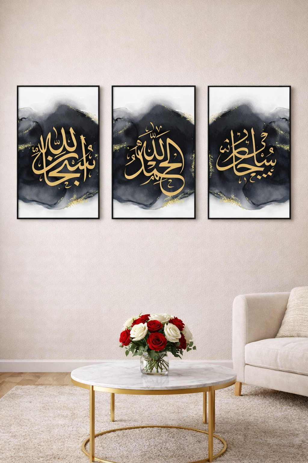 Elegance 3-Piece Islamic Wall Art Set