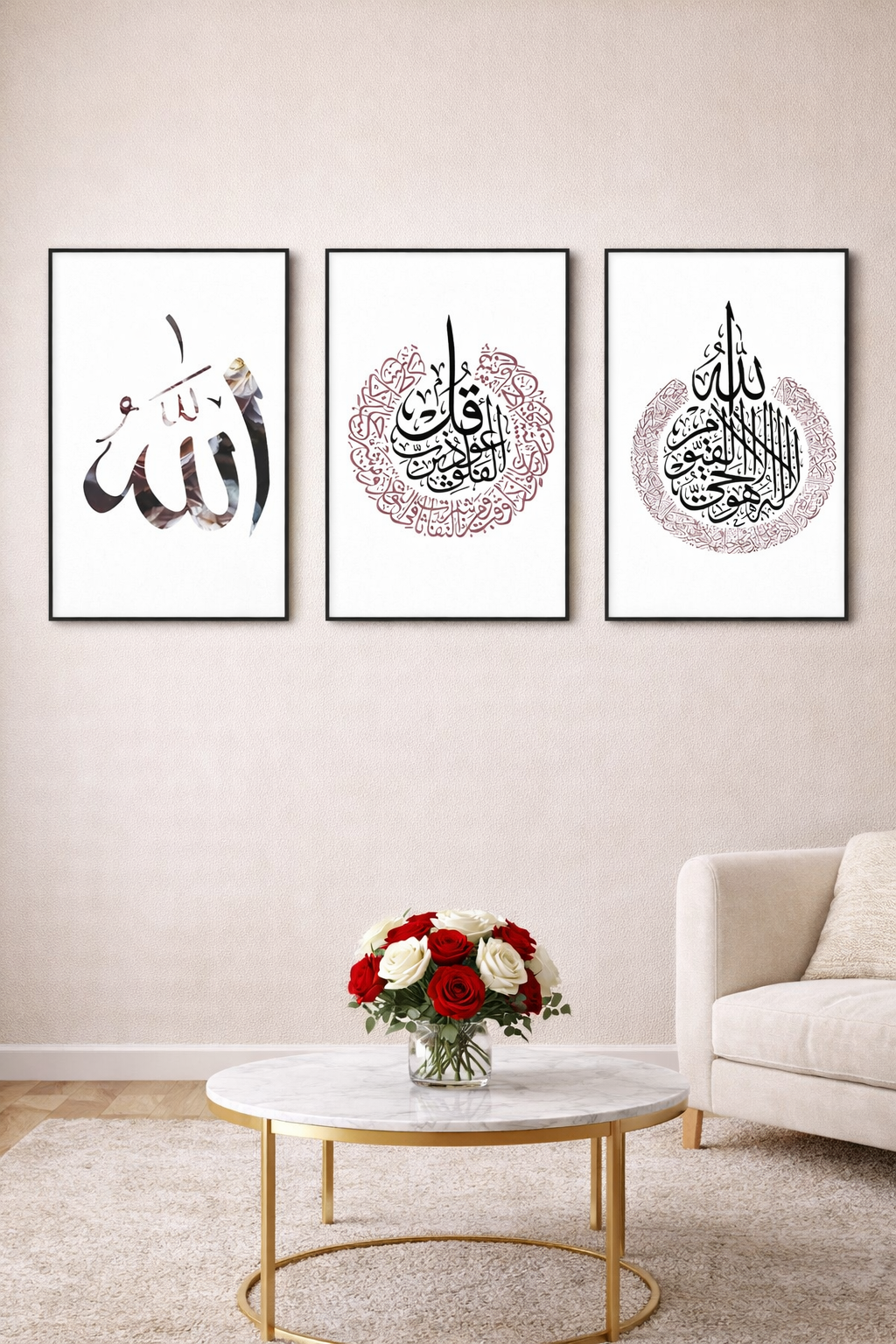 Elegance 3-Piece Islamic Wall Art Set
