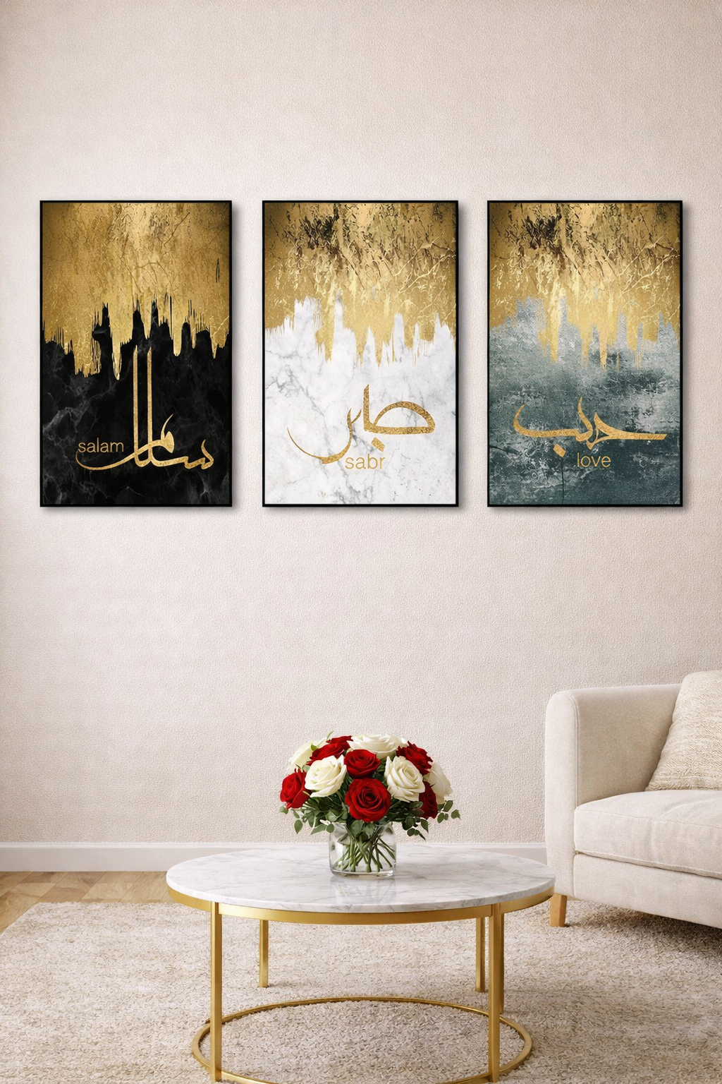 Elegance 3-Piece Islamic Wall Art Set