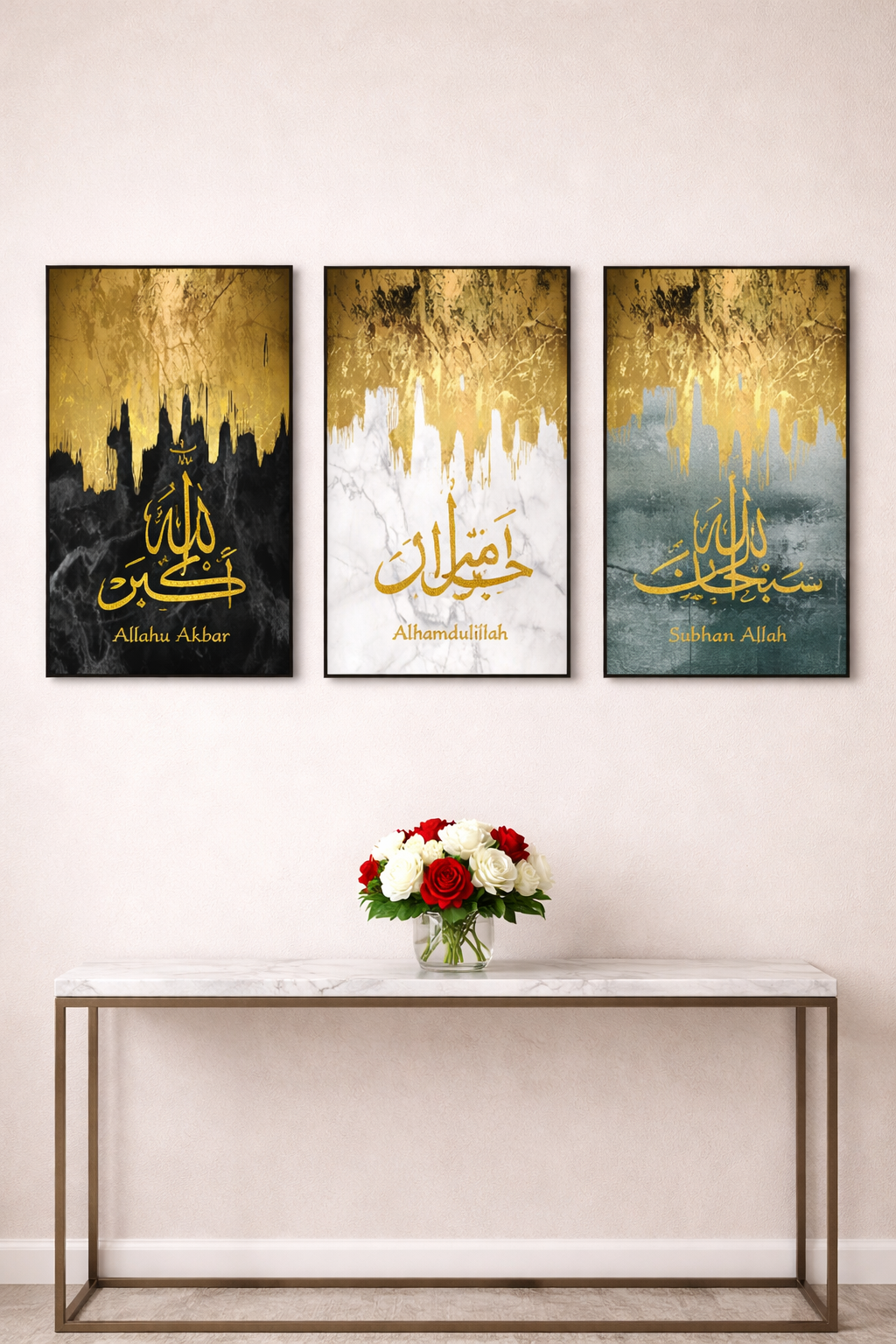 Elegance 3-Piece Islamic Wall Art Set