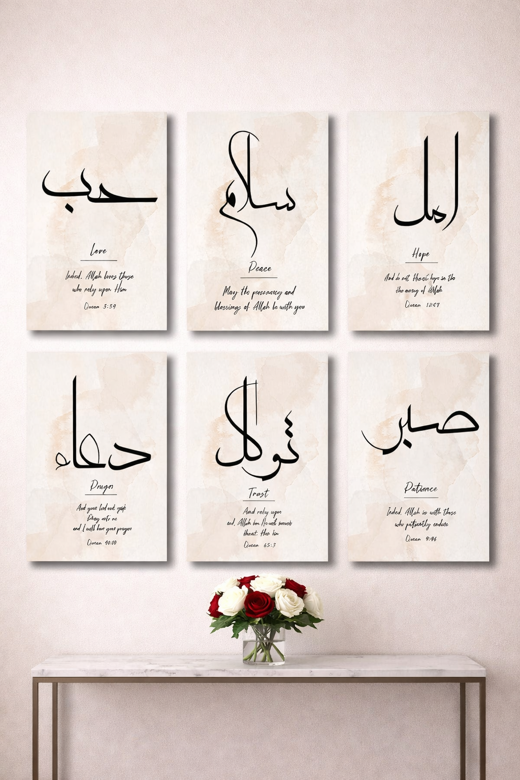 Elegance 3-Piece Islamic Wall Art Set