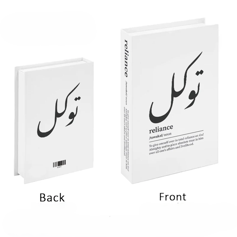 Islamic Luxury Decorative Book