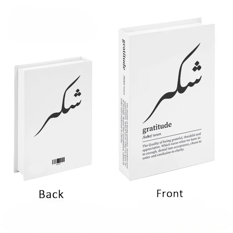 Islamic Luxury Decorative Book